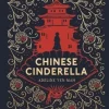 Chinese Cinderella