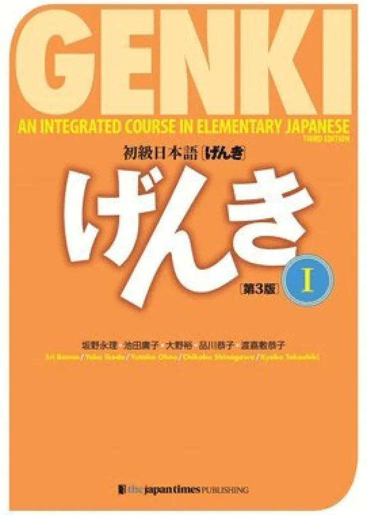 Genki 1 Third Edition