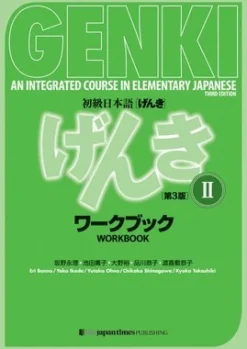 Genki: An Integrated Course In Elementary Japanese Workbook