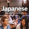 Lonely Planet Japanese Phrasebook & Dictionary