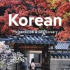 Lonely Planet Korean Phrasebook & Dictionary