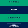 NE:s stora ryska ordbok