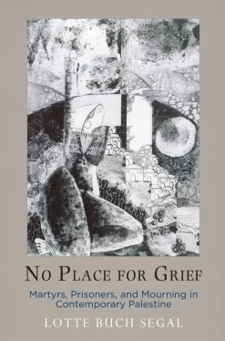 No Place for Grief