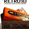 Super retro:id : a collector's guide to vintage consoles