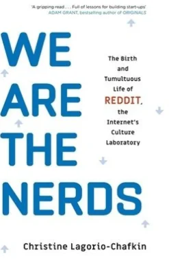 We Are the Nerds